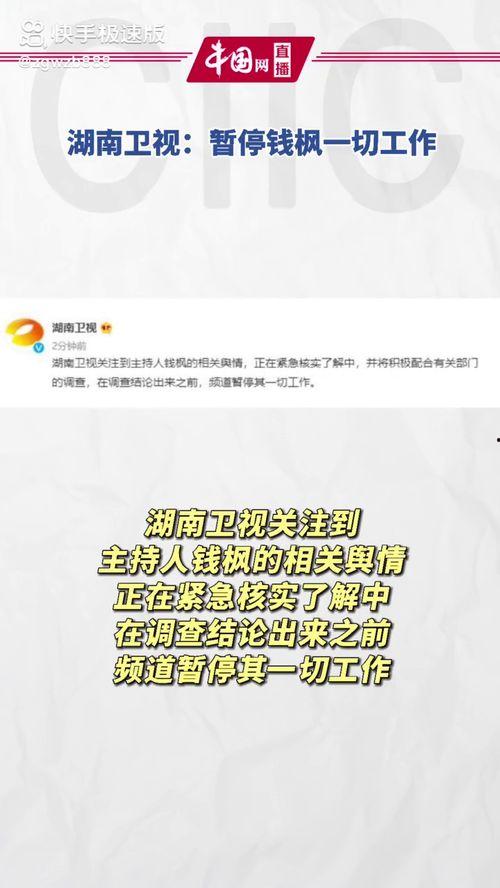 娱乐圈吃瓜运营模式图片,幕后真相与流量密码